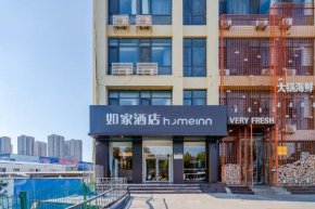 Гостиница Home Inn Qingdao Licang Jiushui Road Wanda Plaza  Циндао